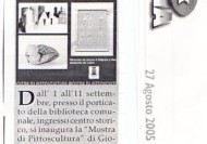 Articolo fax 2005